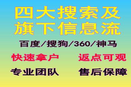 实战案例：SEM代运营如何助力企业实现线上线下联动
