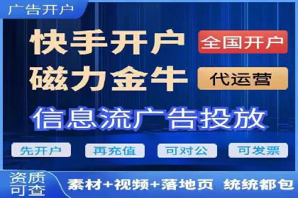 百度信息流广告的投放技巧与经典成功案例
